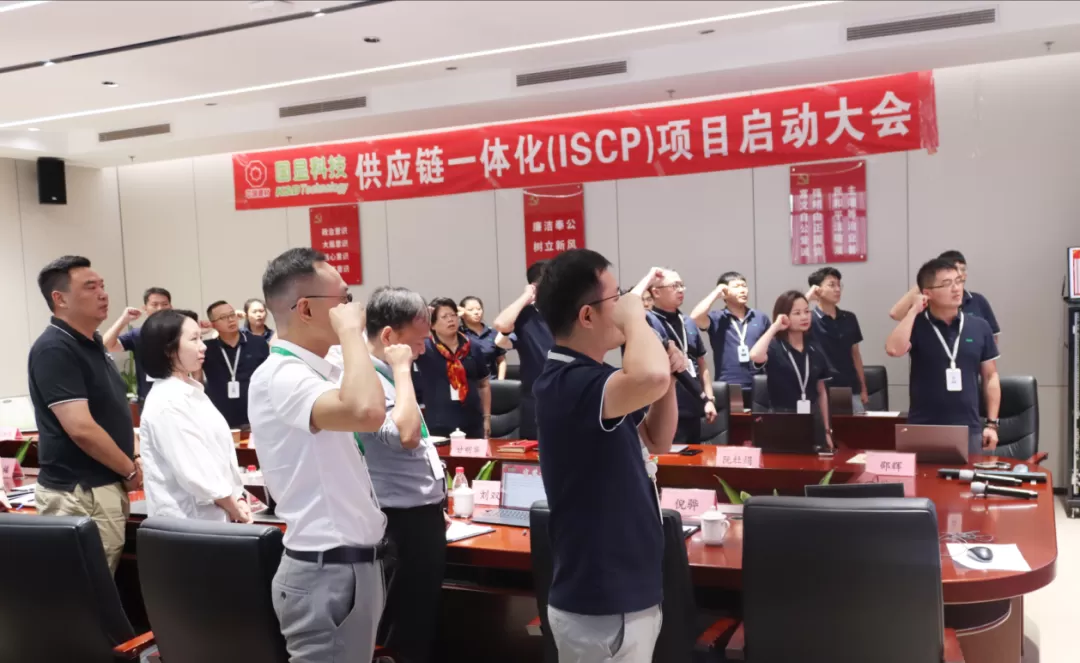 K&D Technology Supply Chain Integration Project Launch Ceremony Successfully Held