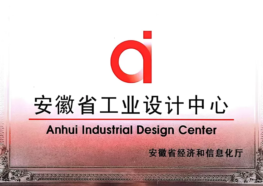 Anhui industrial Design Center