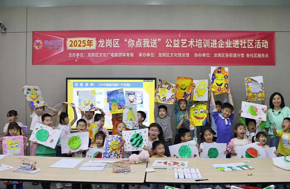 Community Children's Art Workshop