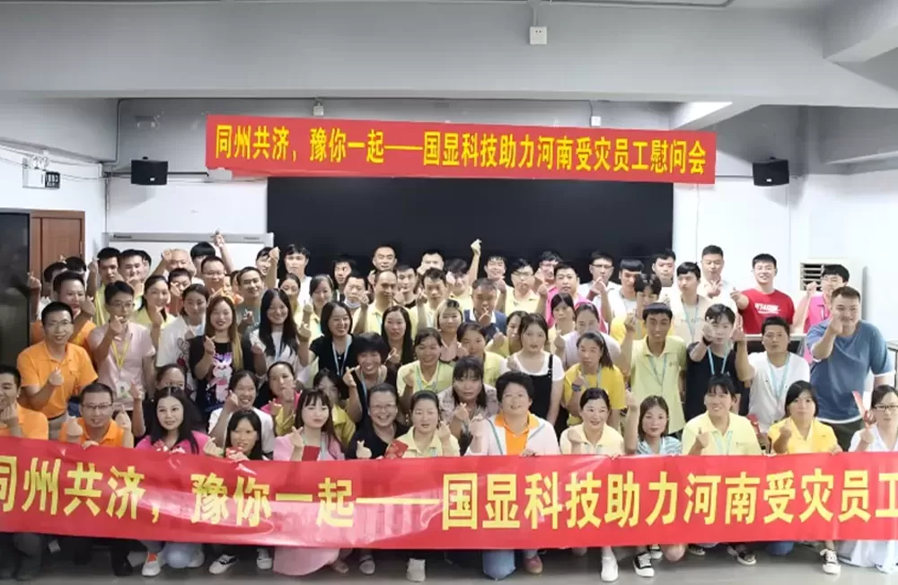 Condolences to Affected Employees in Henan