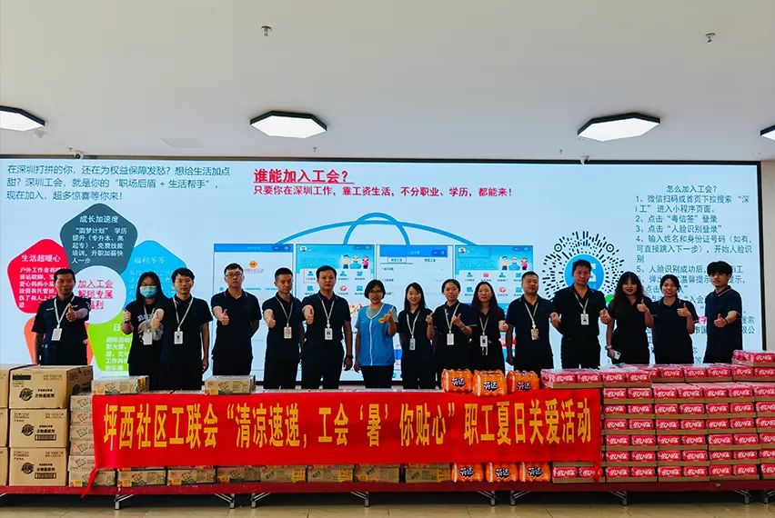 Cooling-Off Campaign