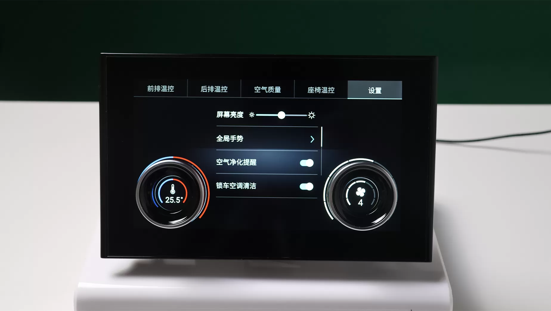 knob with display