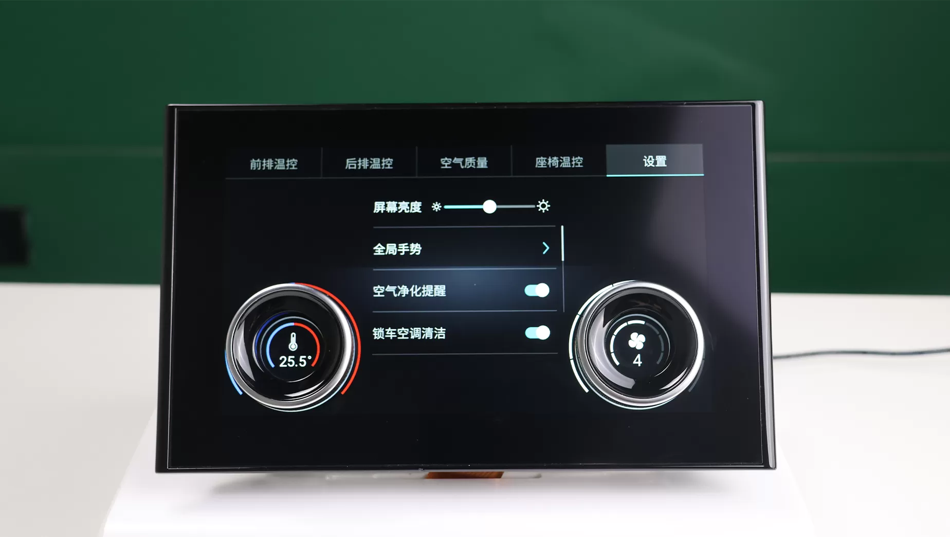 knob with display