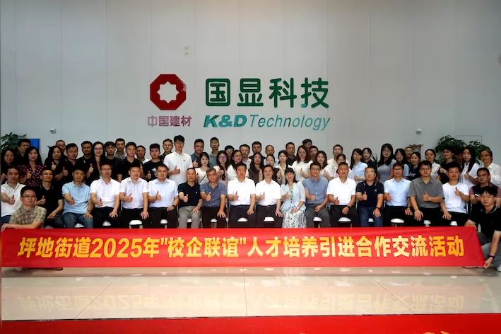 K&D Technology Facilitates 24 School-Enterprise Cooperation Agreements