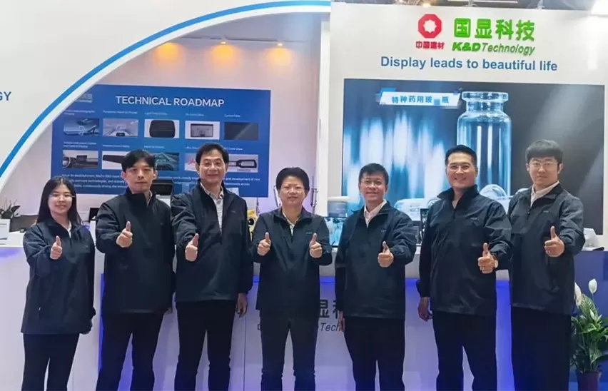 Germany's IAA Mobility Highlights: K&D Technology Pioneers Smart Mobility, Redefining the In-Vehicle Display Experience