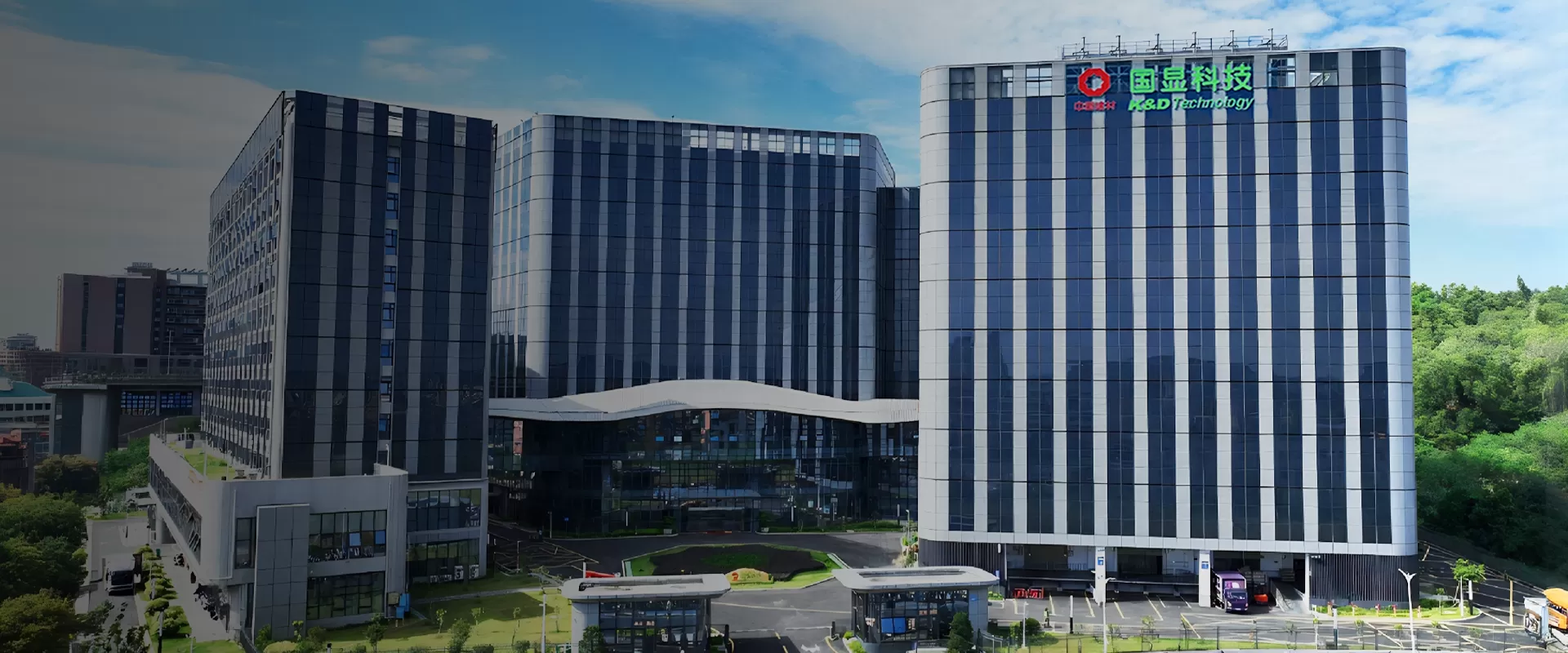 Global R&D Center for Innovative Display Solutions