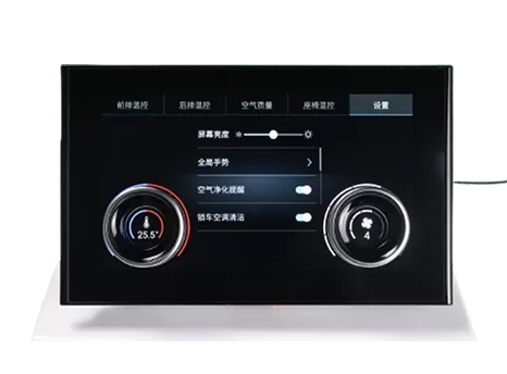 All-black Integrated Knob Aumotive Display