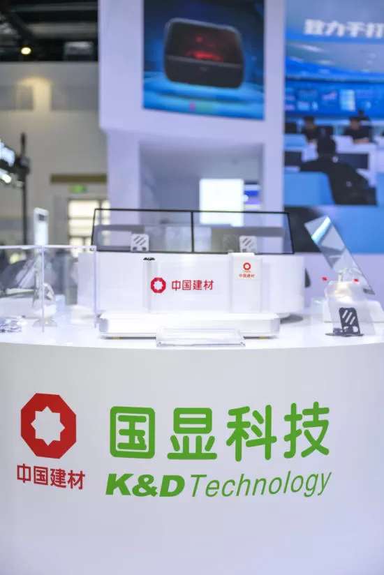 kd-technology-at-auto-china-beijing 01.jpg