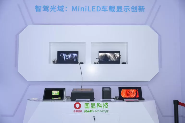kd-technology-at-auto-china-beijing 04.jpg