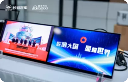 K&D Technology Visits Great Wall, Discussing the Future of Smart Cockpits