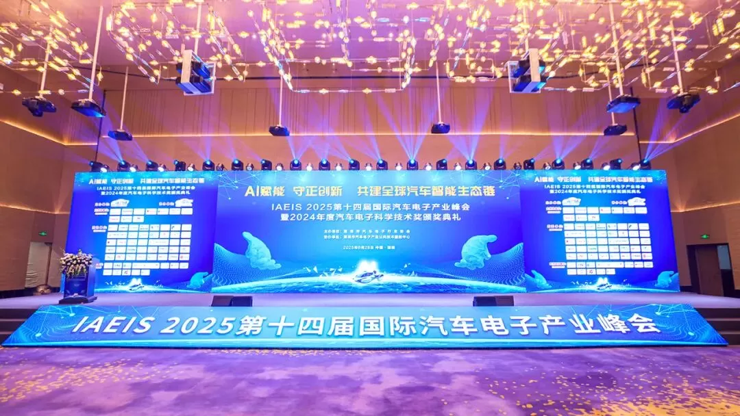 K&D Technology Wins the 2024 Automotive Electronics Science and Technology Award 