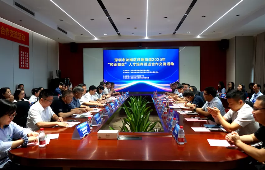 New Milestone in Industry-Academia-Research Integration: K&D Technology Facilitates 24 School-Enterprise Cooperation Agreements