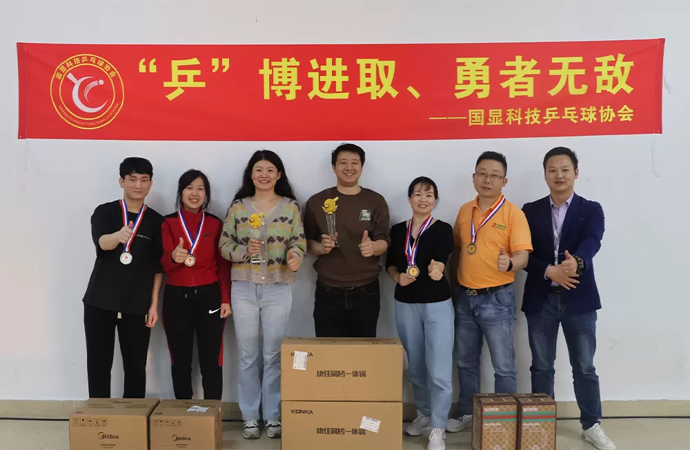 Table Tennis Association