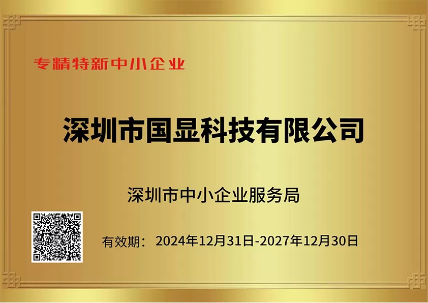 Specialized, Refined, Distinctive, and Innovative SMEs