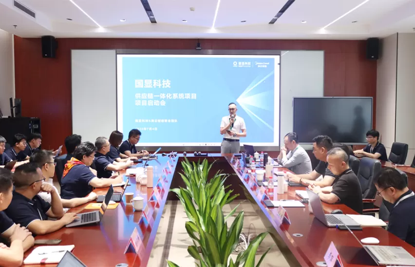 K&D Technology Supply Chain Integration Project Launch Ceremony Successfully Held: Ushering in a New Chapter of Supply Chain Upgrade