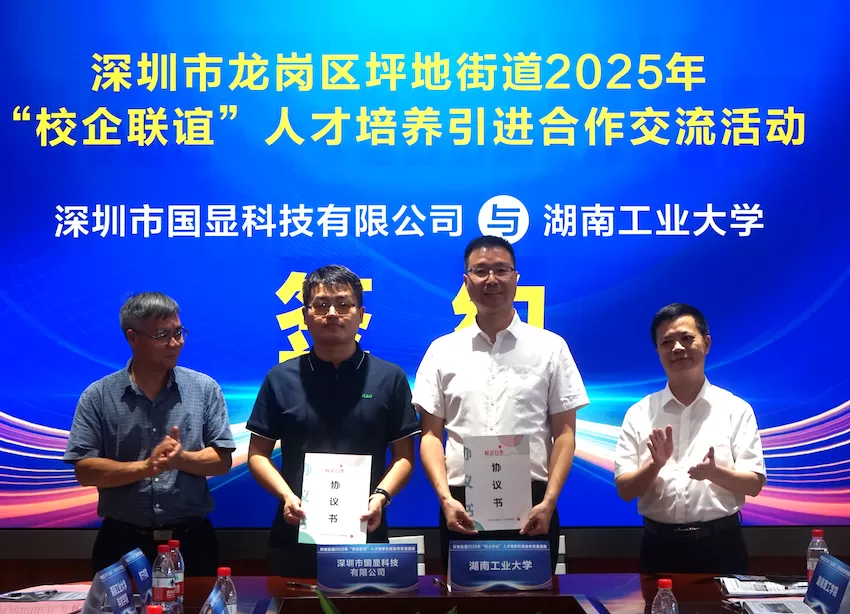 K&D Technology Facilitates 24 School-Enterprise Cooperation Agreements